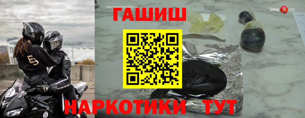 Гашиш VHQ Арсеньев