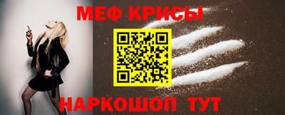 каннабис Жуковский