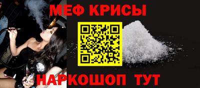 каннабис Жуковский