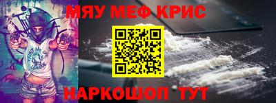 эйфоретик Дубна