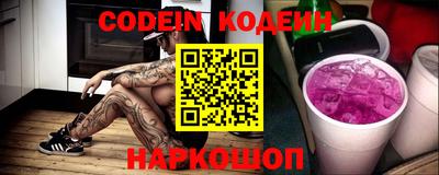 ПСИЛОЦИБИНОВЫЕ ГРИБЫ Донской