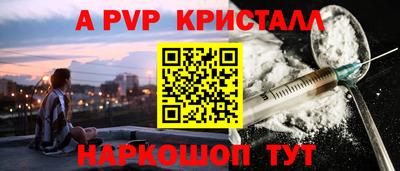 эйфоретик Дубна