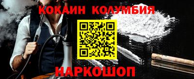 ПСИЛОЦИБИНОВЫЕ ГРИБЫ Донской