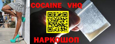 кокаин Донецк