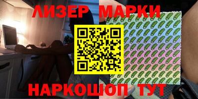 кокаин Донецк