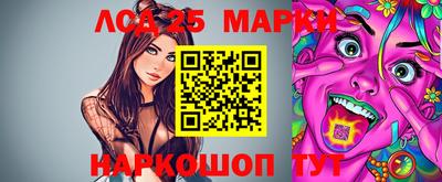 ПСИЛОЦИБИНОВЫЕ ГРИБЫ Донской