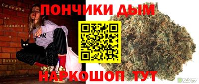 кокаин Донецк