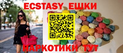 ПСИЛОЦИБИНОВЫЕ ГРИБЫ Донской
