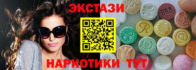 каннабис Жуковский