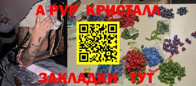 кокаин Донецк