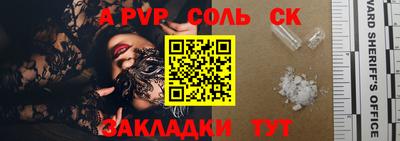 гашиш Заволжье