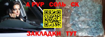 кокаин Донецк