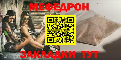эйфоретик Дубна