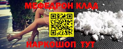 кокаин Донецк