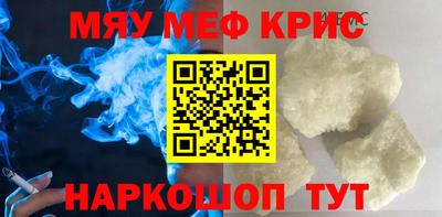кокаин Донецк