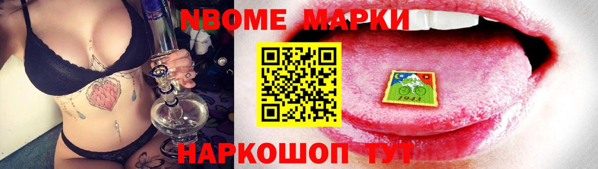 Лсд 25 экстази кислота Арсеньев