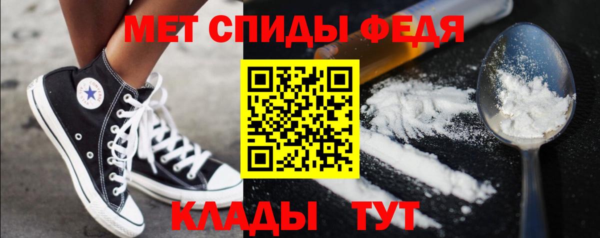 МЕТАМФЕТАМИН  Метамфетамин витя  Вход с VPN  Арсеньев 