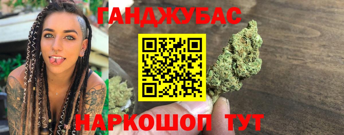 Арсеньев  Конопля сатива  Каннабис планчик  МАРИХУАНА AK-47  Вход с VPN 